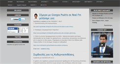 Desktop Screenshot of nikosvasilakos.gr